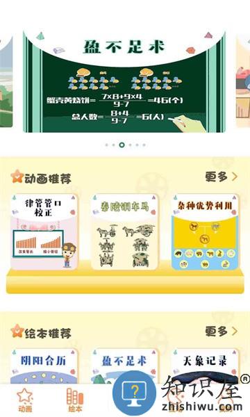 酷发明app v1.0.1 安卓版