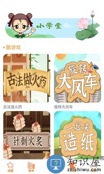 酷发明app v1.0.1 安卓版