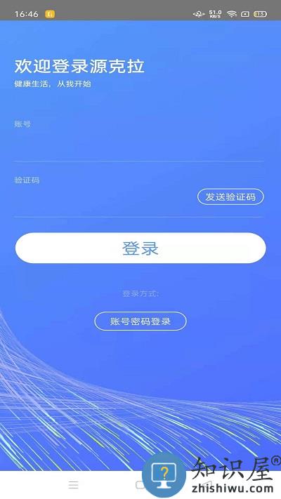 源克拉app下载v1.2.0 安卓版