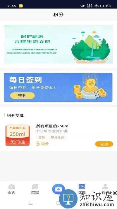 源克拉app下载v1.2.0 安卓版