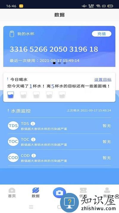 源克拉app下载v1.2.0 安卓版