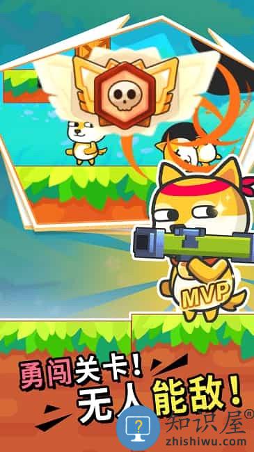 疯狂大乱斗游戏下载