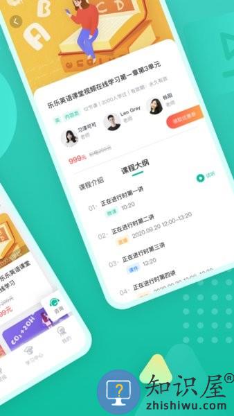 伯索学生端app最新版 v5.37.108 官方安卓版