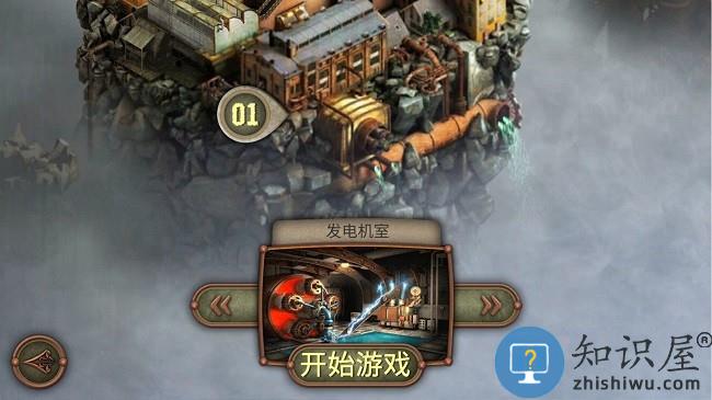 解谜能力者官方版下载v1.0.2 安卓版