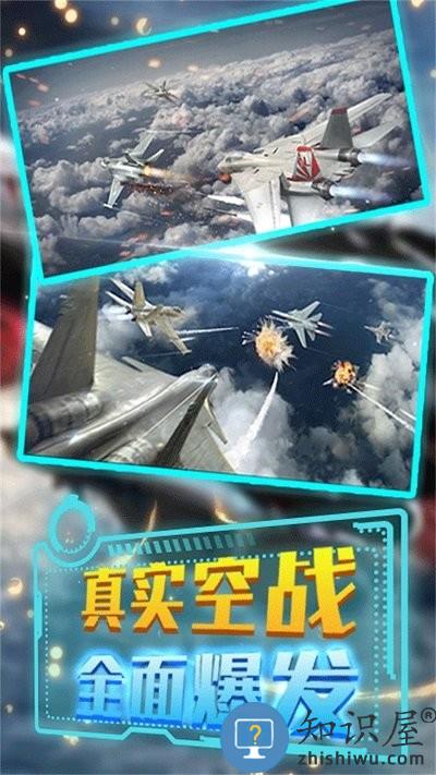 超音速模拟游戏下载