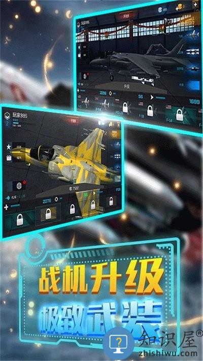 超音速模拟手机版下载v1.0.5 安卓版