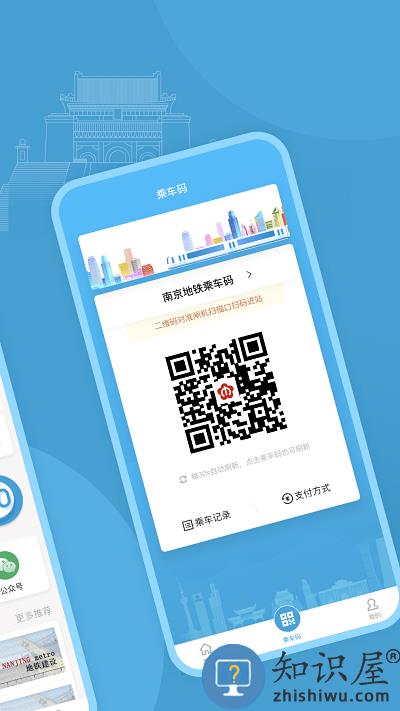 与宁同行官方版下载v1.8.2 安卓手机版