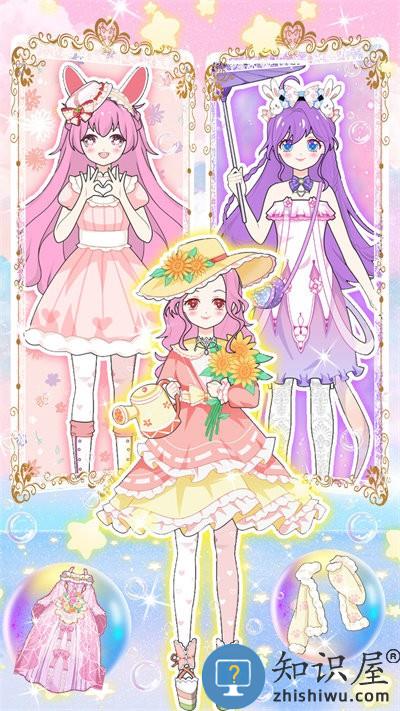 偶像创造营游戏最新版下载v1.0 安卓版