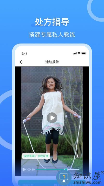沩来app官方版下载v0.6.12 安卓版