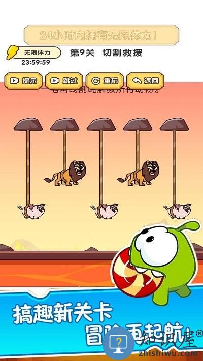 萌宠爱割绳游戏下载v4.2 安卓版