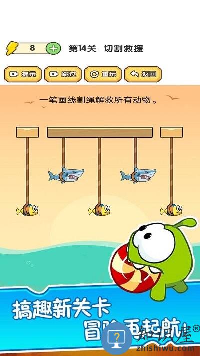 萌宠爱割绳游戏下载v4.2 安卓版