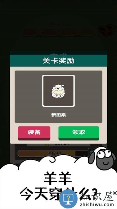 大家一起找一找手机版下载v1.0 安卓版