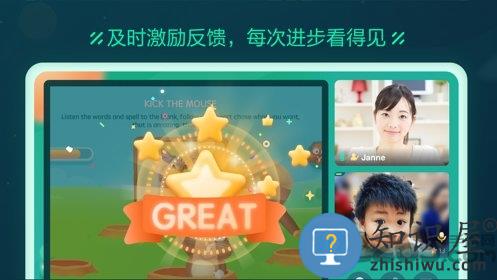 新东方云教室电视版下载