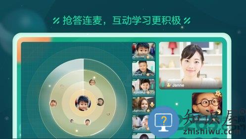 新东方云教室软件电视版下载v2.38.0 安卓tv版