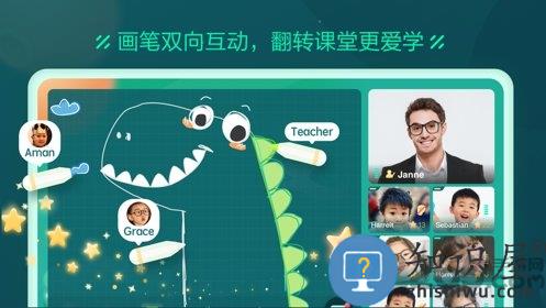 新东方云教室软件电视版下载v2.38.0 安卓tv版