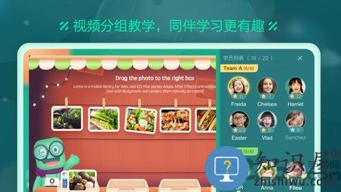 新东方云教室软件电视版下载v2.38.0 安卓tv版