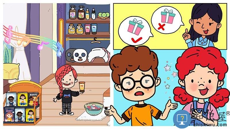 托卡城堡小镇假期游戏下载v2.2 安卓版