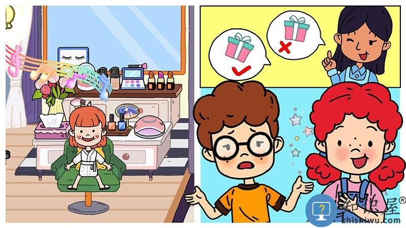 托卡城堡小镇假期游戏下载v2.2 安卓版