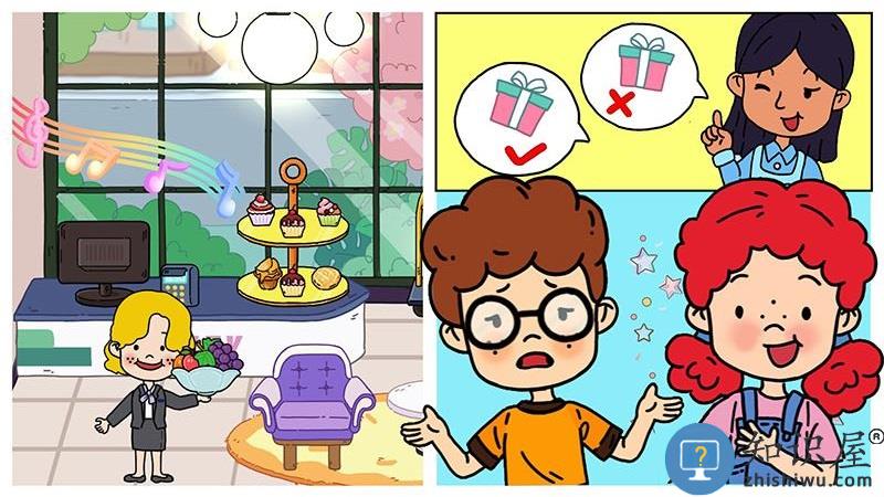 托卡城堡小镇假期游戏下载v2.2 安卓版