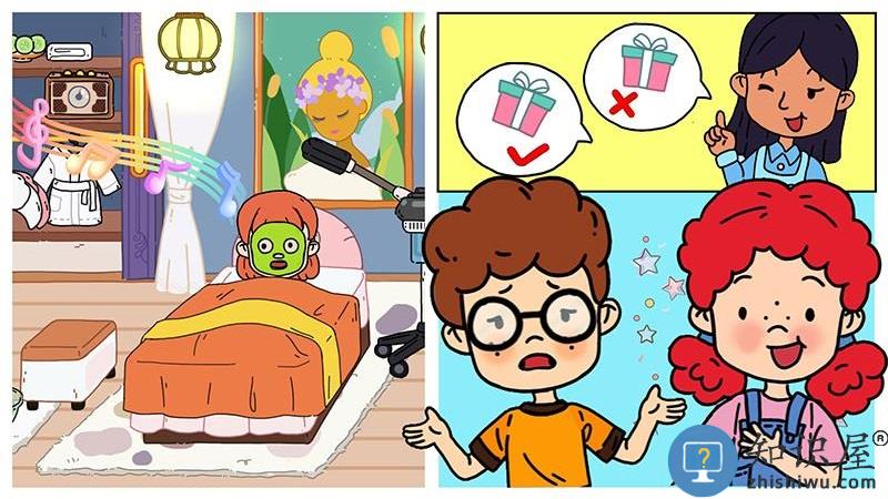 托卡城堡小镇假期游戏下载v2.2 安卓版