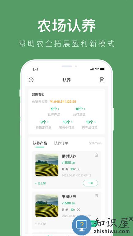 云上观展erpapp下载v4.0.0 安卓版