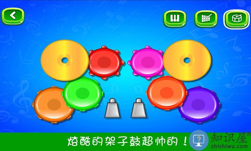 我的小镇公主钢琴游戏下载v1.9 安卓最新版