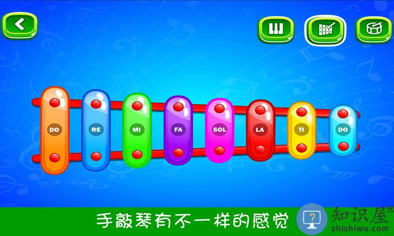 我的小镇公主钢琴游戏下载v1.9 安卓最新版