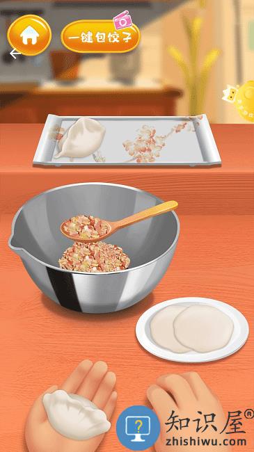 中华美食小当家游戏下载v1.0 安卓版