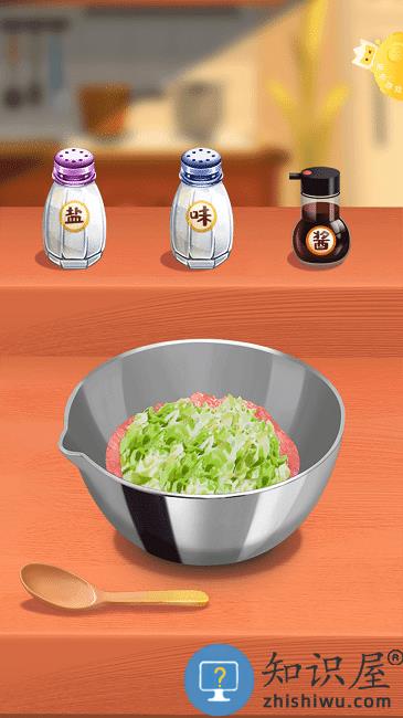 中华美食小当家游戏下载v1.0 安卓版