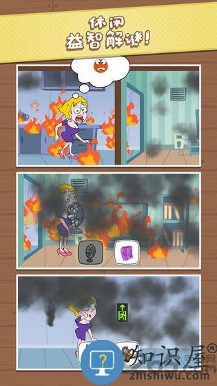 救救小姐姐的游戏免费下载v1.3.6 安卓最新版