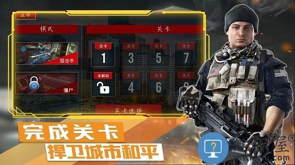 末日战争模拟游戏下载