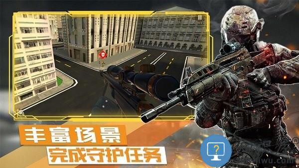 末日战争模拟手机版下载v1.0 安卓版