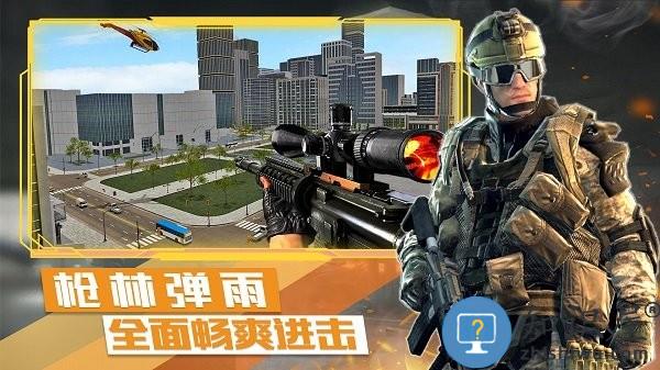 末日战争模拟手机版下载v1.0 安卓版