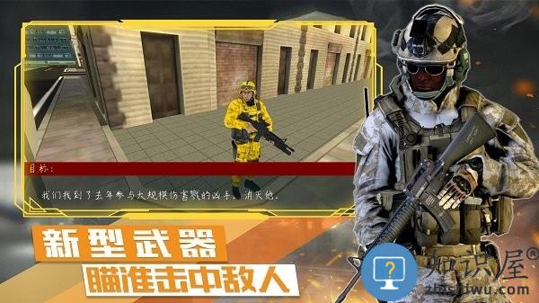 末日战争模拟手机版下载v1.0 安卓版