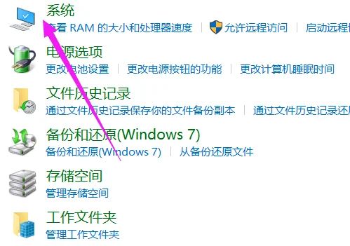 win10只能靠电源键唤醒屏幕怎么修改？win10修改唤醒方式教程
