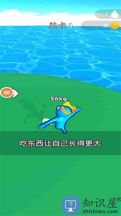 想追我没门最新版下载v1.0 安卓版