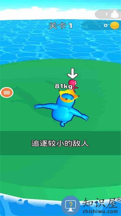 想追我没门最新版下载v1.0 安卓版