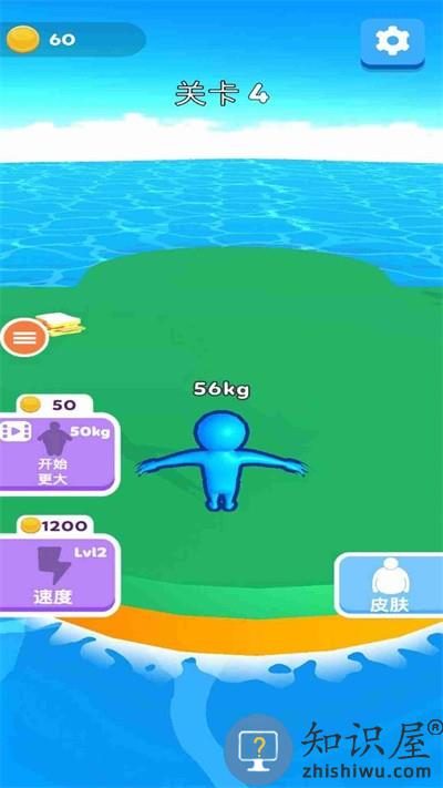 想追我没门最新版下载v1.0 安卓版