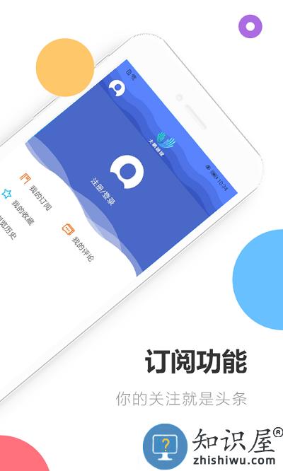 深爱大鹏app下载v1.29.9 安卓版