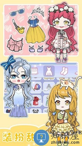 恋爱时装达人最新版下载v1.0 安卓版