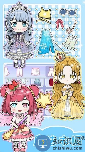 恋爱时装达人最新版下载v1.0 安卓版