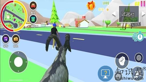 山羊生存模拟器最新版下载v1.0 安卓版