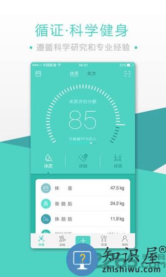 bodytobe下载