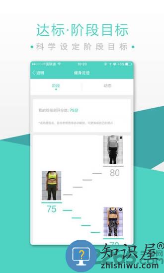 bodytobe下载v5.2.3 安卓最新版