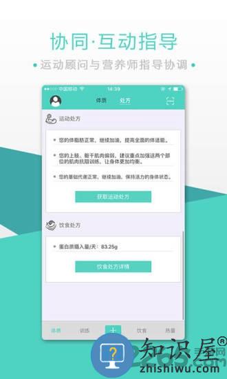 bodytobe下载v5.2.3 安卓最新版