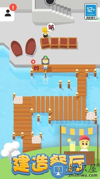 我的快餐店手机版下载v1.0.1 安卓版