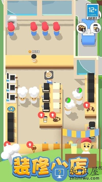 我的快餐店手机版下载v1.0.1 安卓版