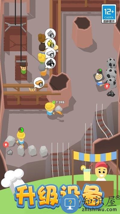 我的快餐店手机版下载v1.0.1 安卓版