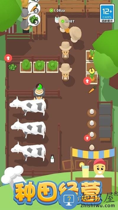 我的快餐店手机版下载v1.0.1 安卓版