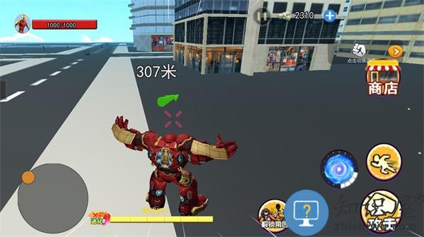 光宇宙英雄世界手机版下载v1.0 安卓版